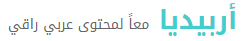 أربيديا